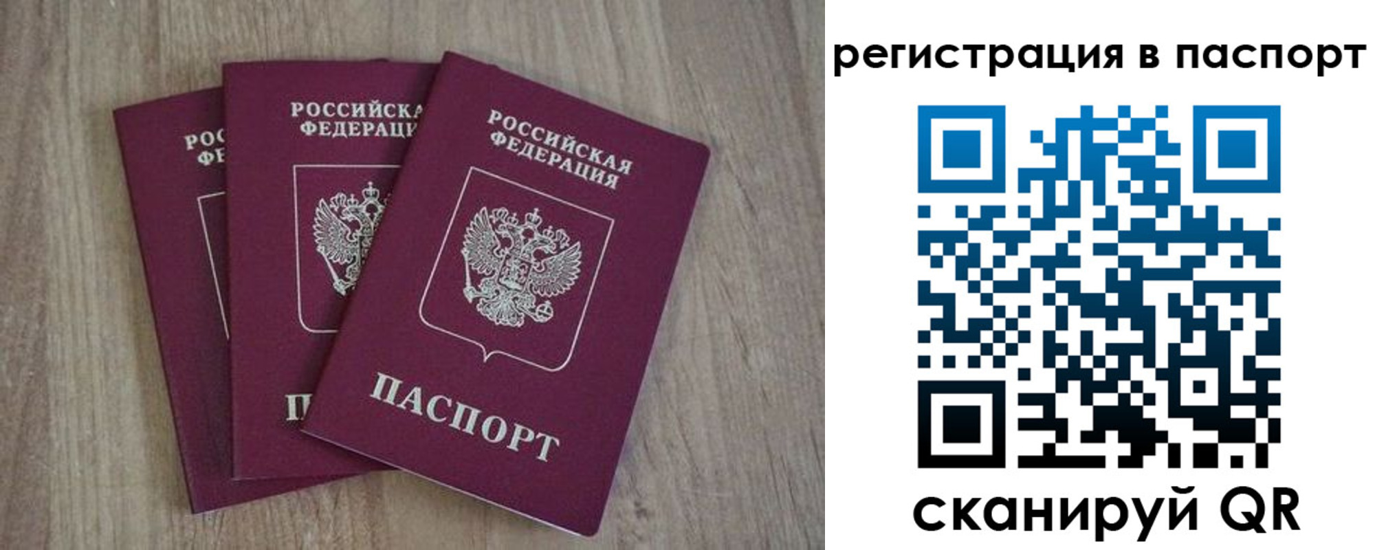 пропишу в квартире в Магадане