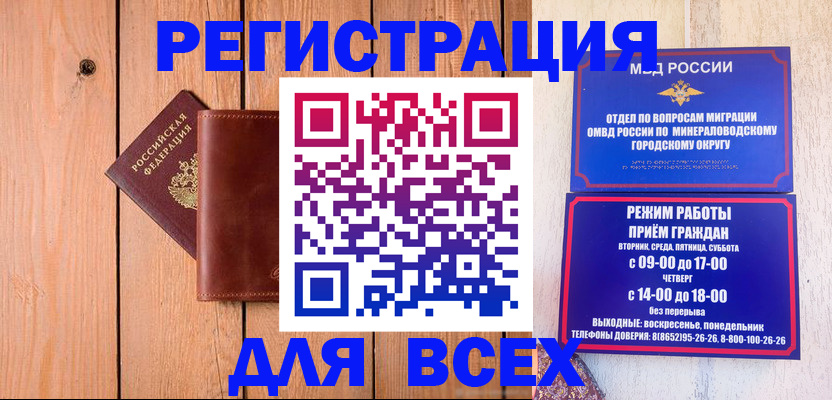 временная регистрация госуслуги в Магадане