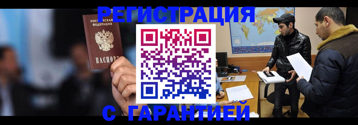 форма 3 в Магадане